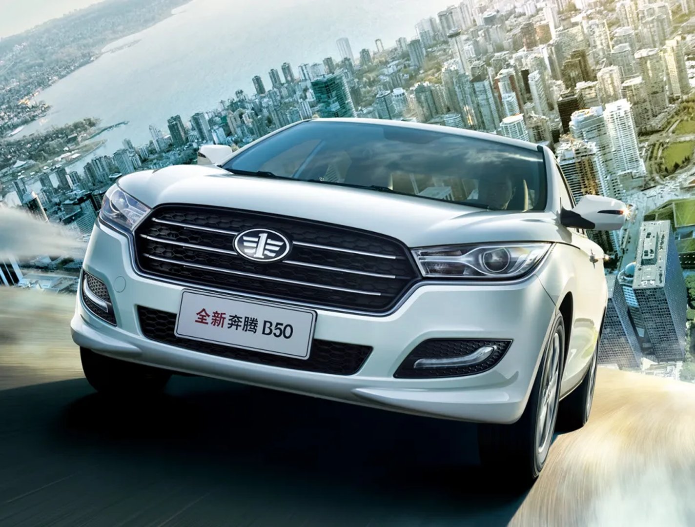 FAW Besturn B50 2 generation