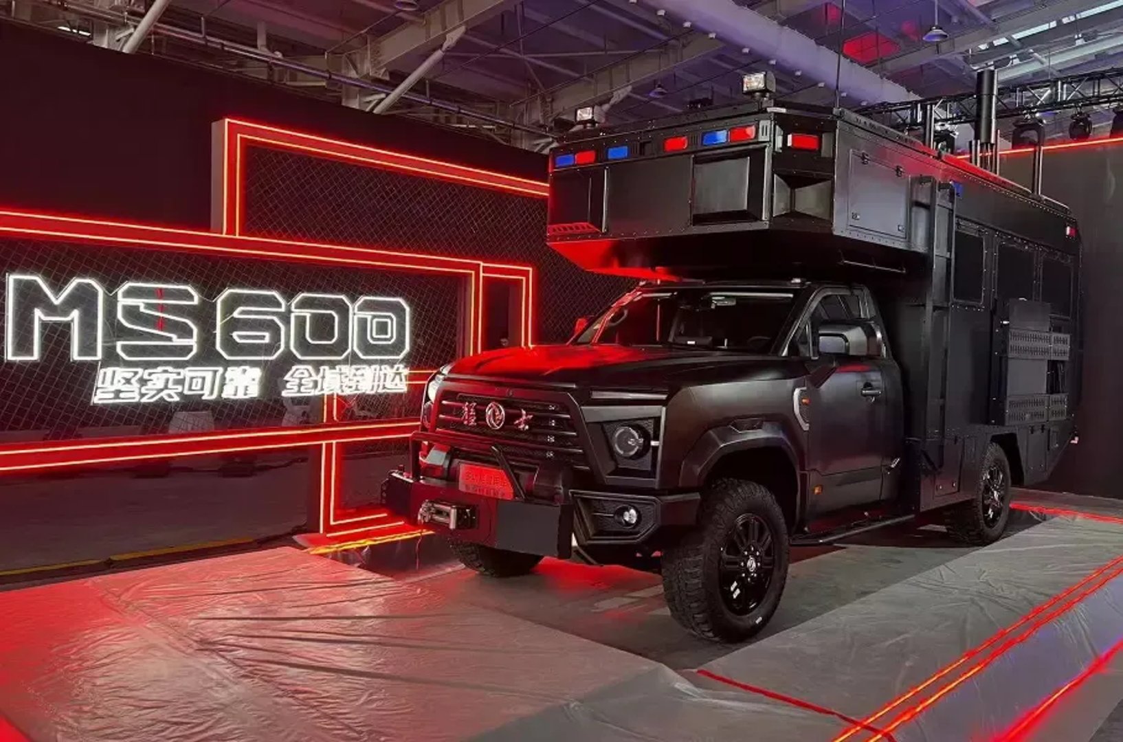 Dongfeng Warrior MS600 1 generation