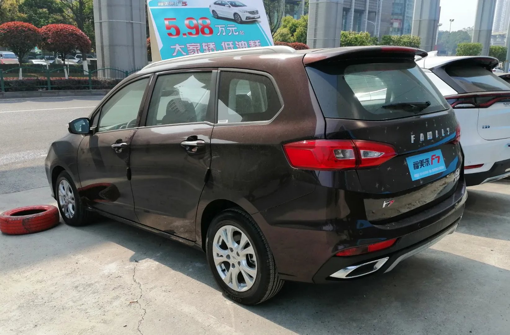 Haima_Family_F7_1_generation__Minivan__4.jpg