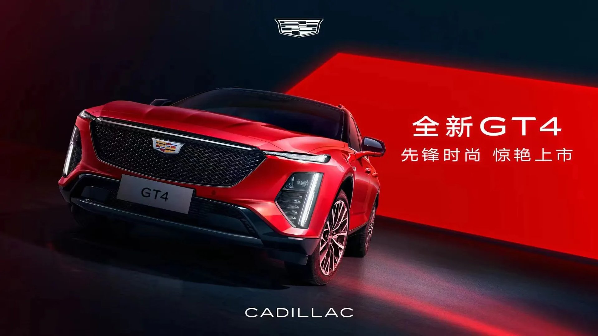 cadillac_GT4_1_generation__SUV_Coupe__3.jpg