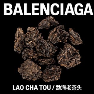 Гулкий манифест · 老茶头