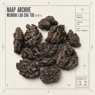Музейная опись чая · 老茶头