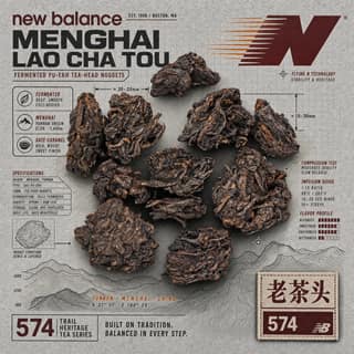 Серый бегущий меридиан · 老茶头