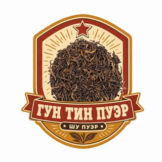 Пионерский полдник · 宫廷