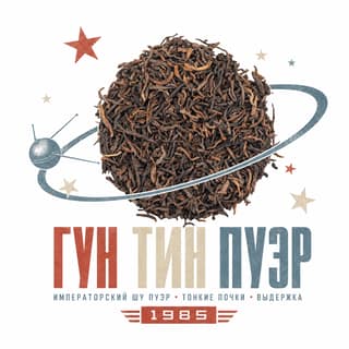 Орбита и звезда · 宫廷