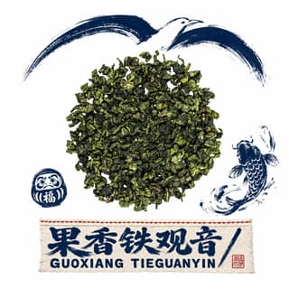 Индиго и чайка · 果香铁观音