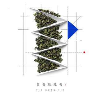 Складки тишины · 果香铁观音