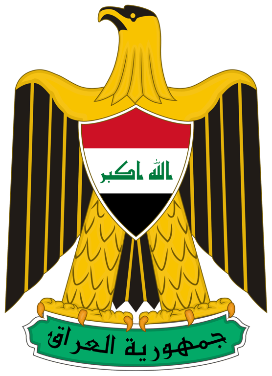 بوابة صلاح الدين الإلكترونية