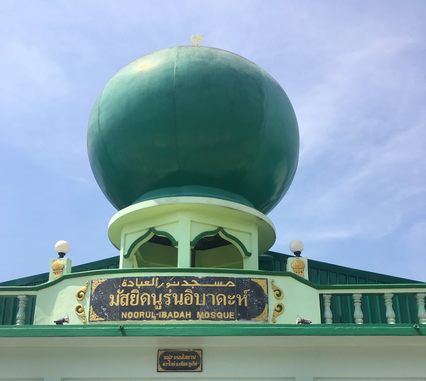 Issatul Islam Mosque gallery image 1