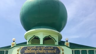 Issatul Islam Mosque point of interest in Thailand