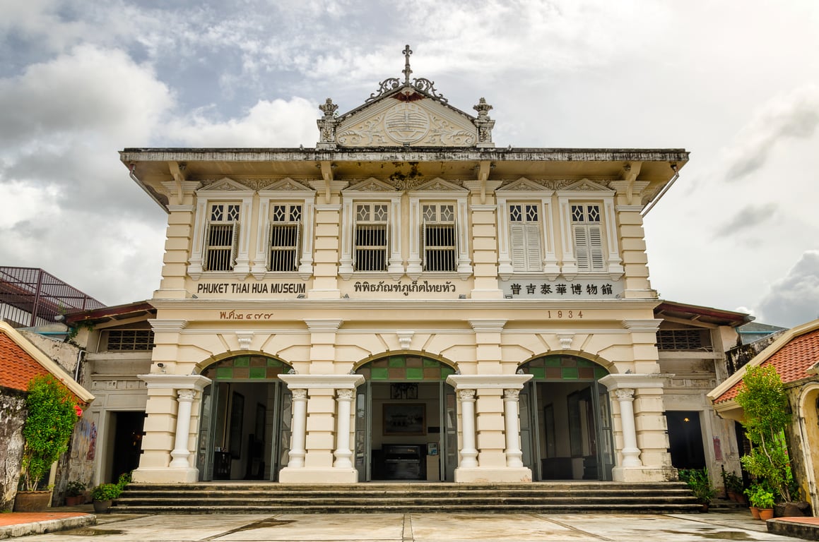 Thai Hua Museum in Phuket gallery image 1