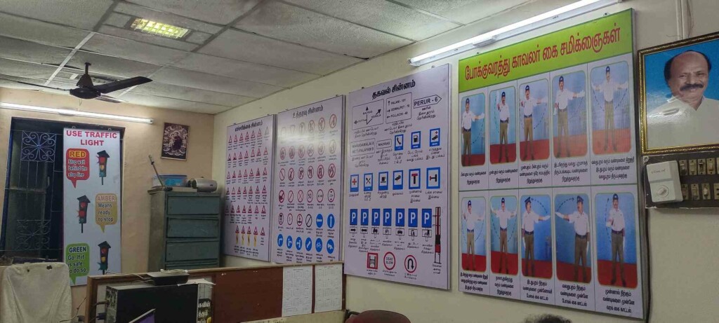 Rahim Light & Heavy Driving School - 1