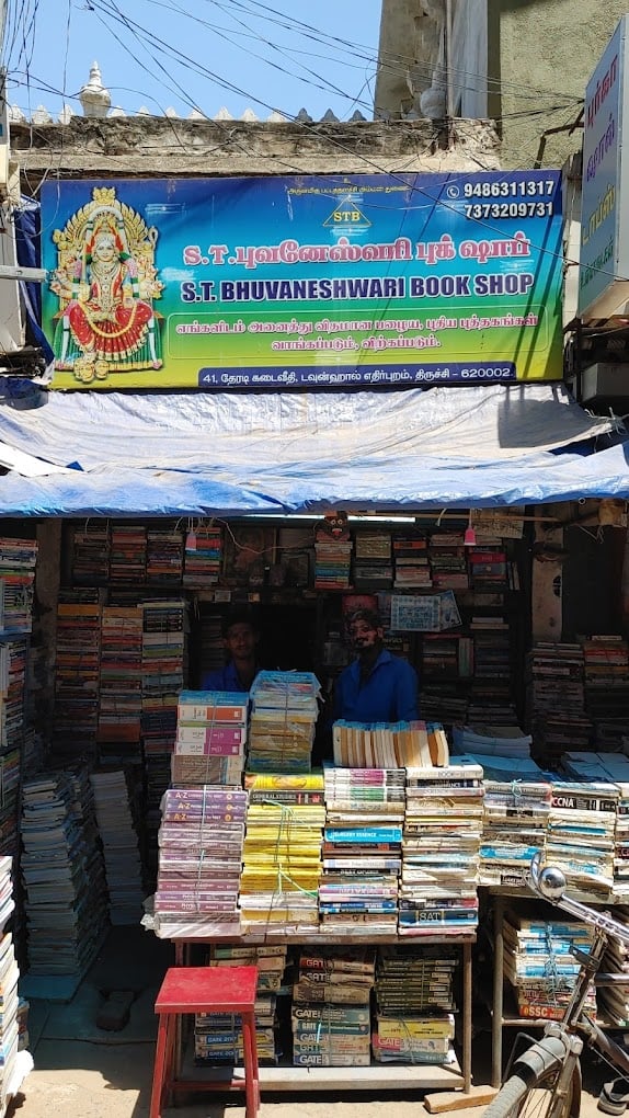 S.T.Bhuvaneshwari book shop - 4