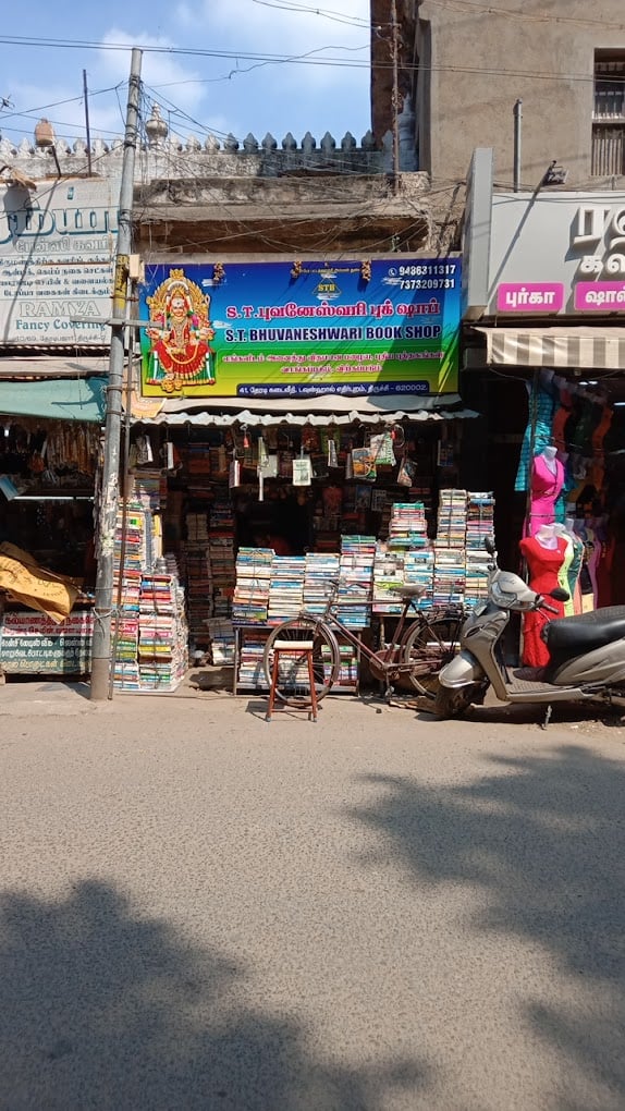 S.T.Bhuvaneshwari book shop
