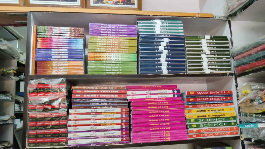 Sri Sadhuragiri Book Shop