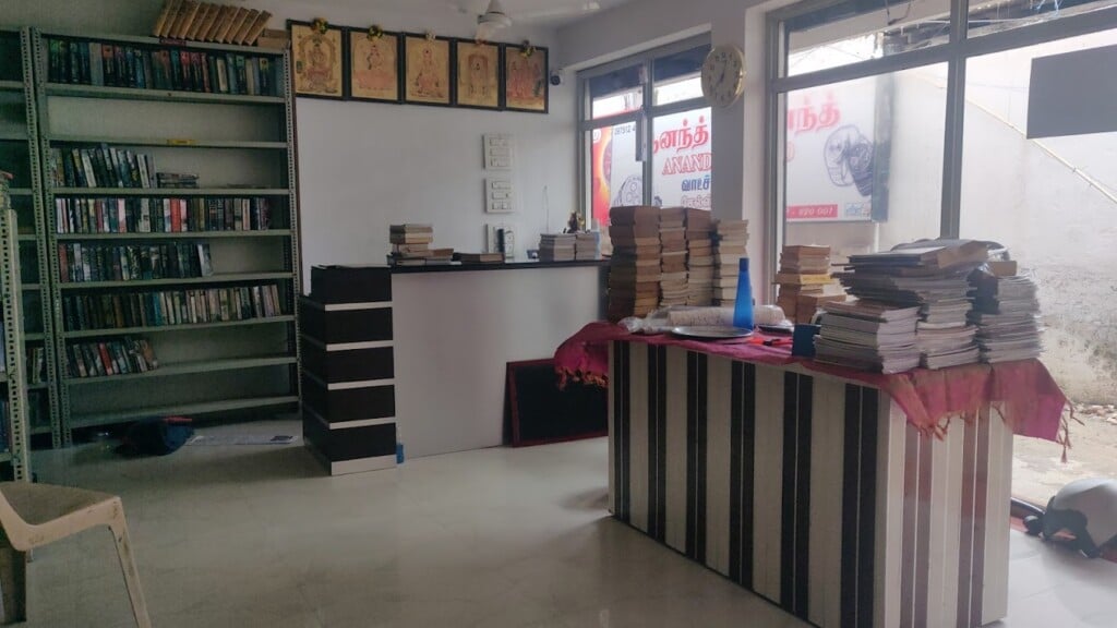 Karmugil Book Rental Center - 2