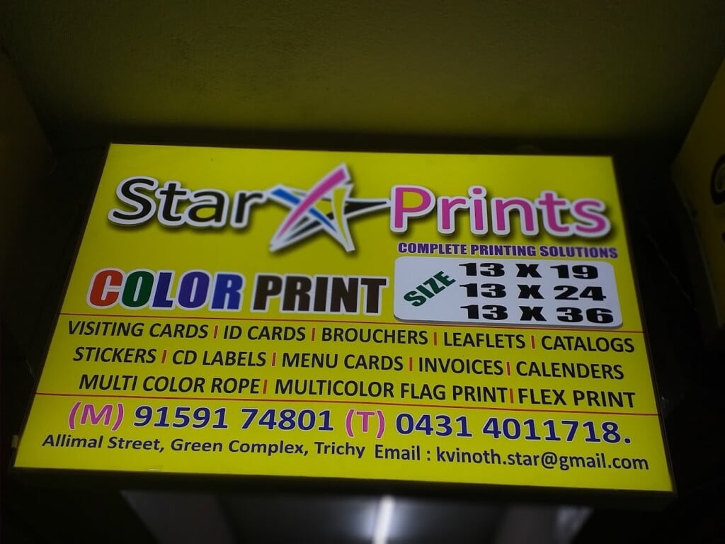 Star prints Tiruchirappalli - 3
