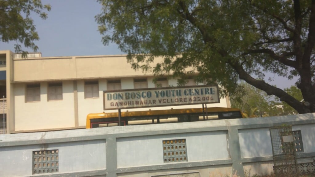 Don Bosco Matriculation School - 3