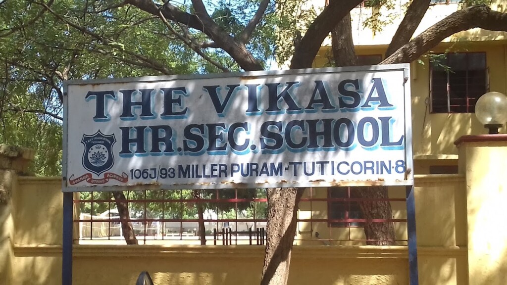 The Vikasa School - 5