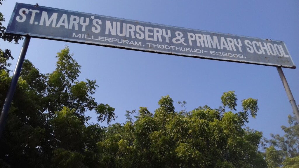 St.mary's Nursery And Primary School,Millerpuram - 3