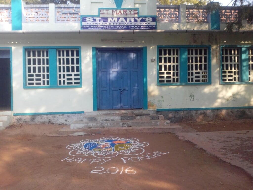 St.mary's Nursery And Primary School,Millerpuram - 5
