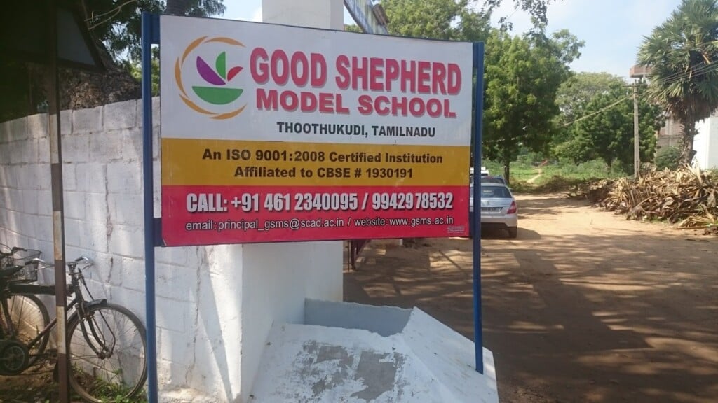 GOOD SHEPHERD MODEL SCHOOL - 3
