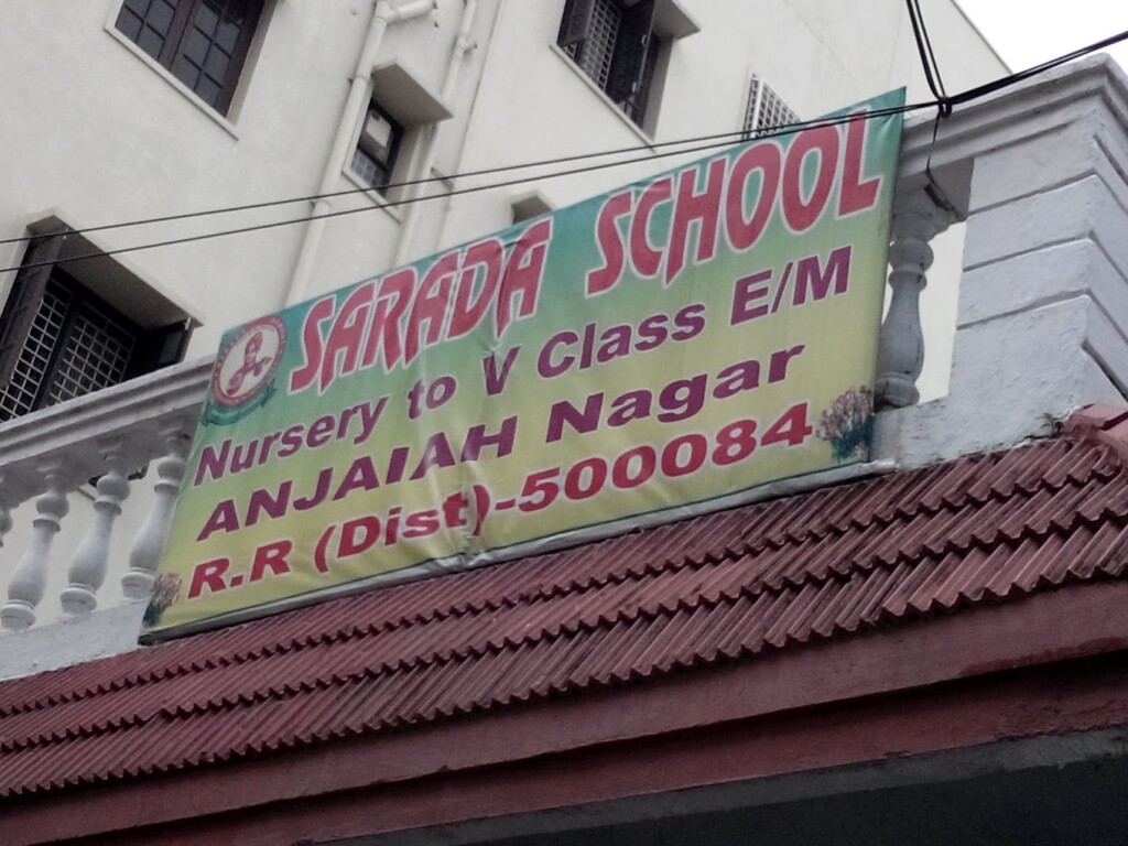 Sri Saradha Nursery and Primary School