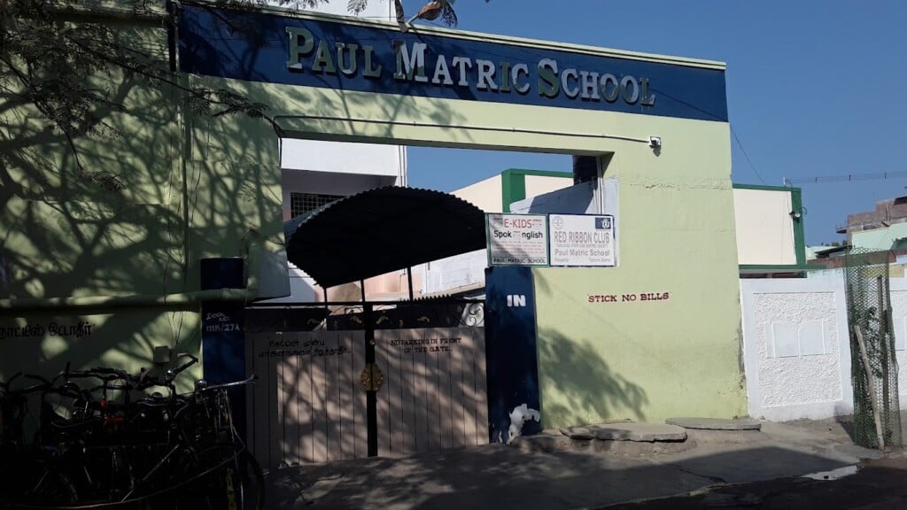 Paul Matriculation School - 4