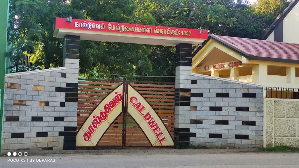 Caldwell Higher Secondary School - 5