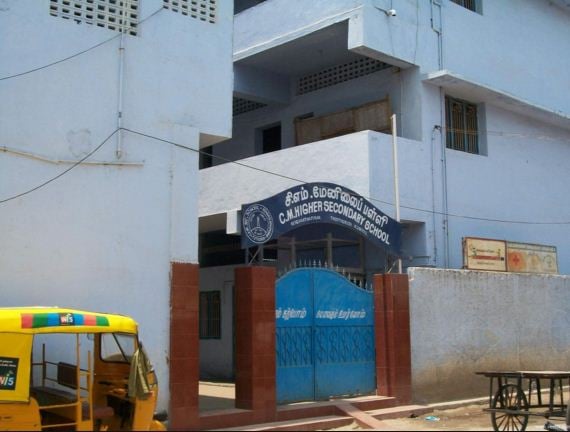 CM Hr Sec. School, Tuticorin - 3