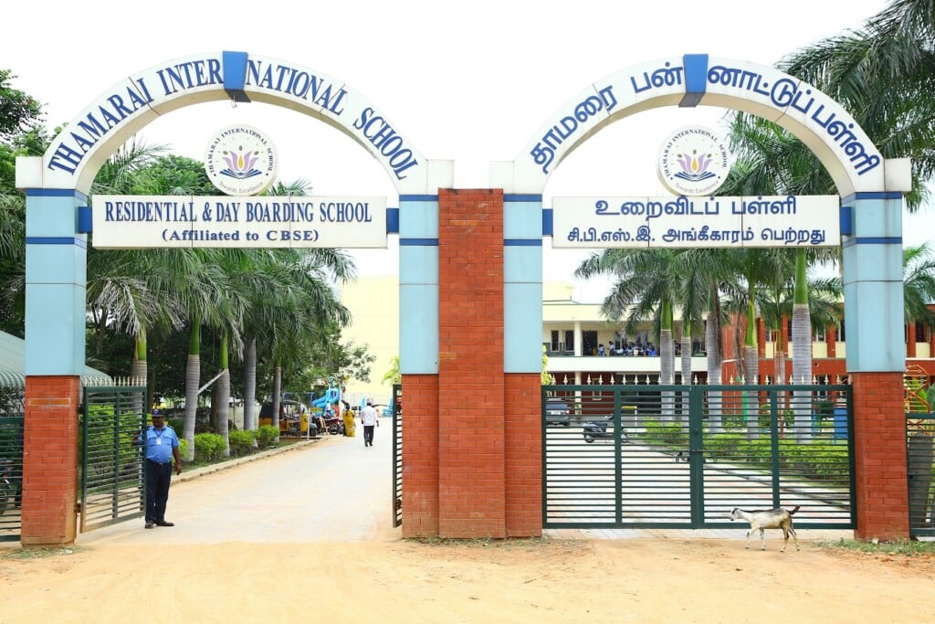 Thamarai International School, Thanjavur - 2