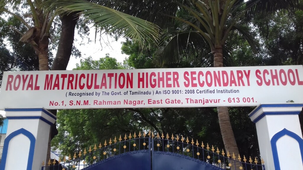 Royal Matriculation Higher Secondary School - 3