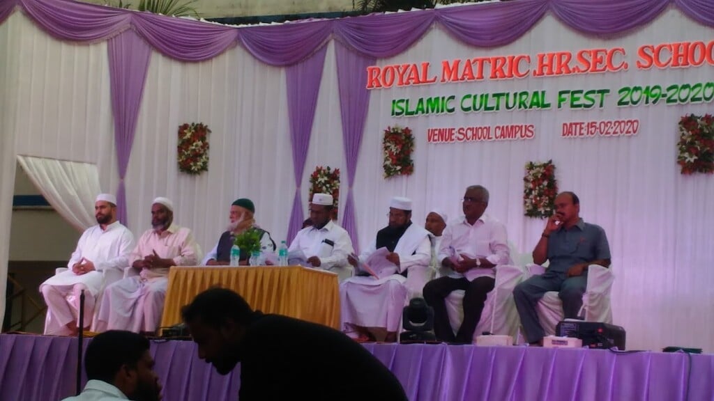 Royal Matriculation Higher Secondary School - 5