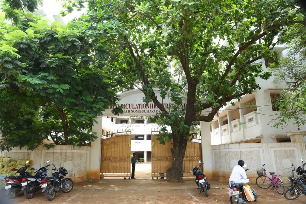 Maxwell Matriculation Higher Secondary School - 2