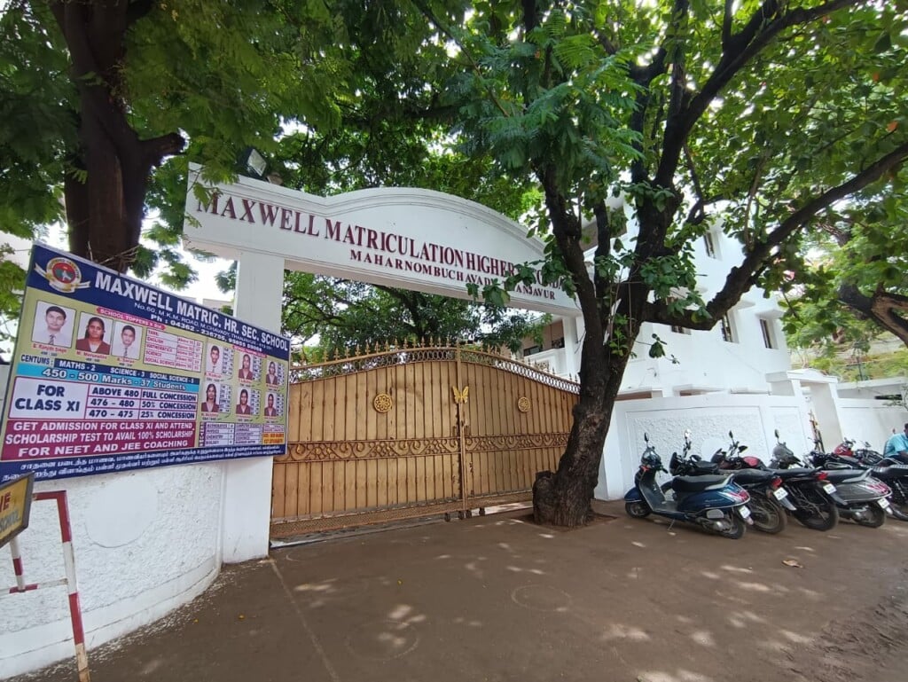 Maxwell Matriculation Higher Secondary School - 4