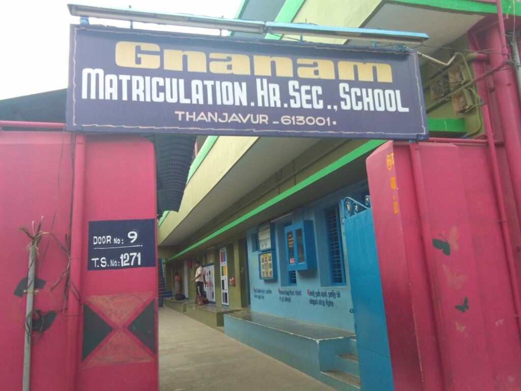 Gnanam Matric. Hr. Sec. School - 3