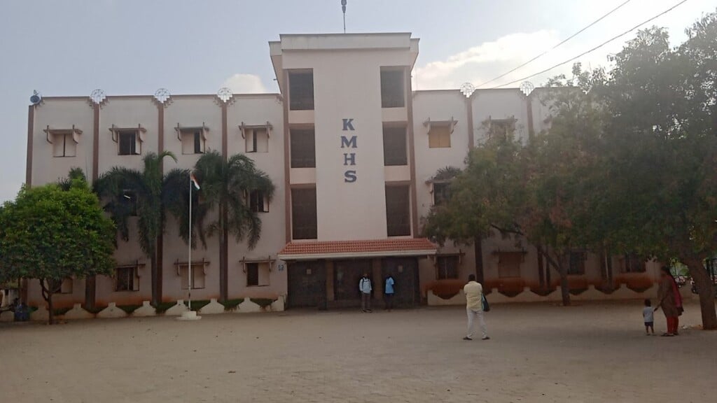 Kathiravan Matric Higher Secondary School - 2