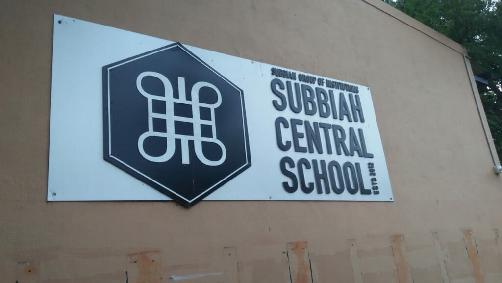 SUBBIAH CENTRAL SCHOOL,COLLEGE ROAD, TIRUPUR - 2