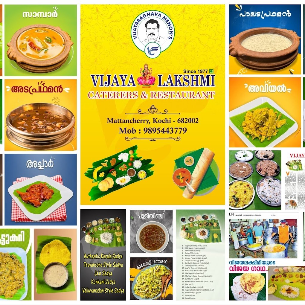 Vijayalakshmi Caterers - Caterers in Kochi, Catering Services in Kochi, Vegeterian Caterers in Kochi - 5