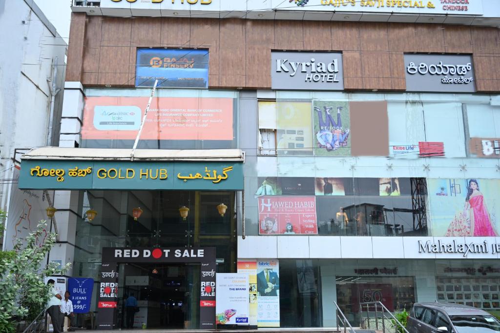 Kyriad Hotel Gulbarga by OTHPL