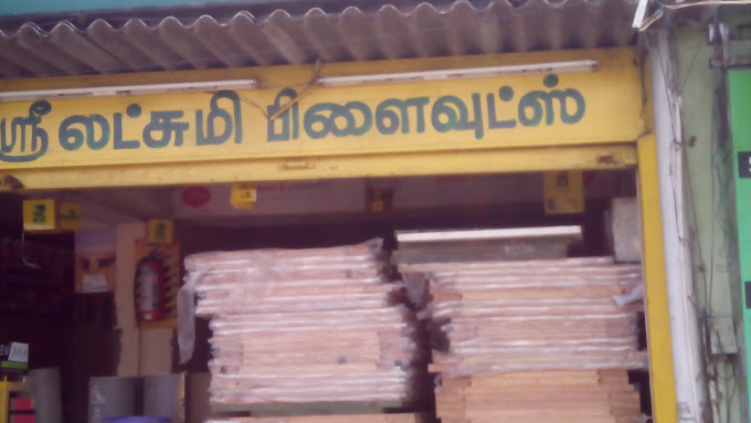 Nallaiah Driving Schools - 1