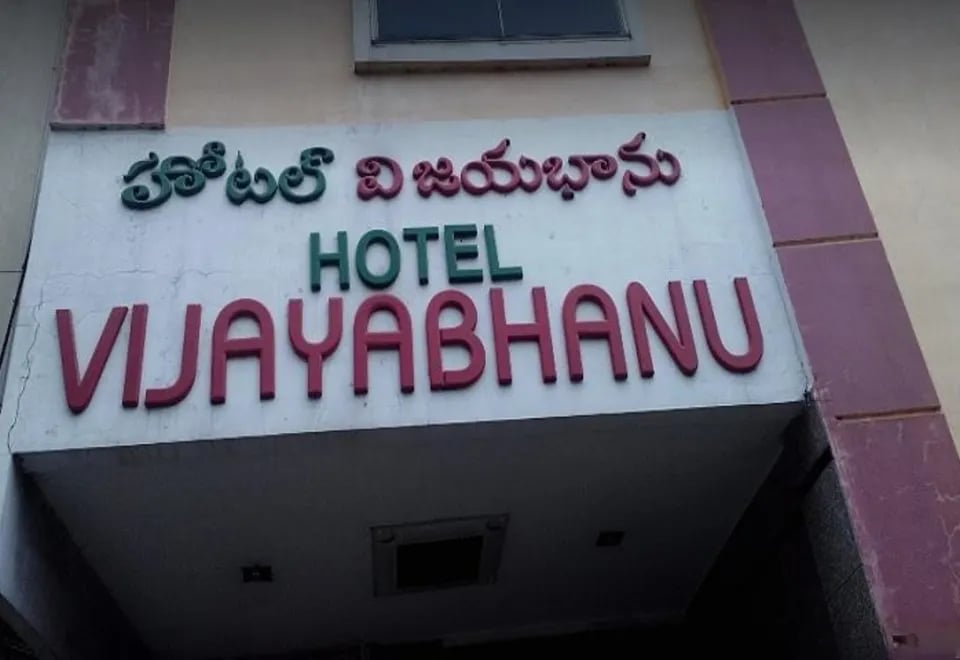 Hotel Vijayabhanu
