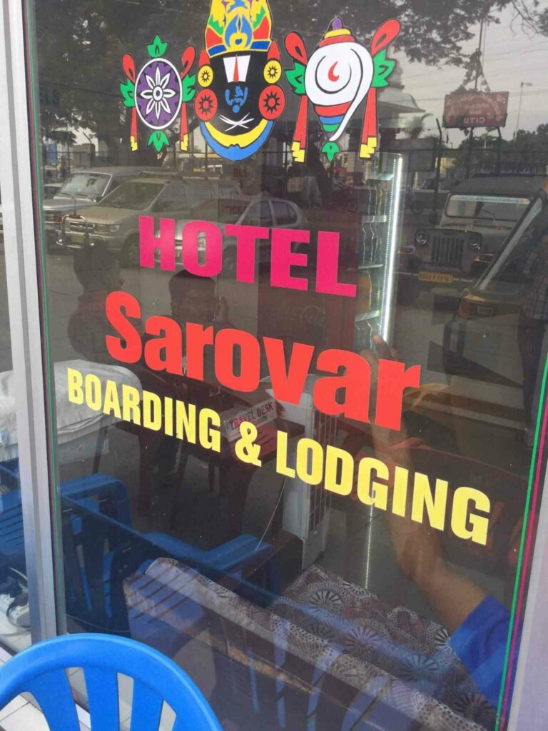 Hotel Sarovar