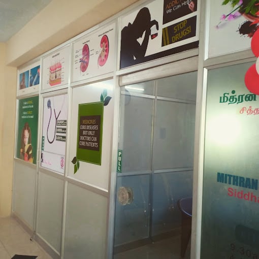 Mithran Healthcare Centre Trichy - 4