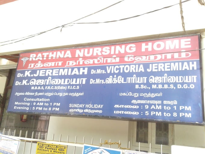 Rathna Nursing Home LINEAGE IVF Pvt Ltd