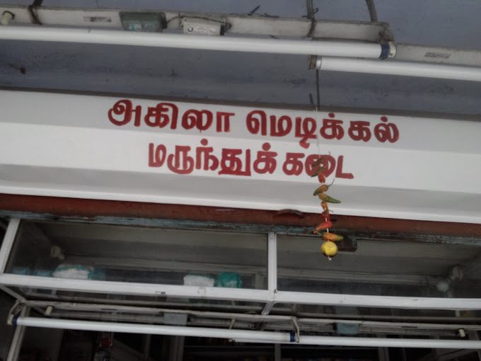 VYESS Housekeeping And Facility Service - 3