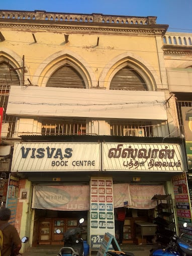 Viswas Book Centre - 1