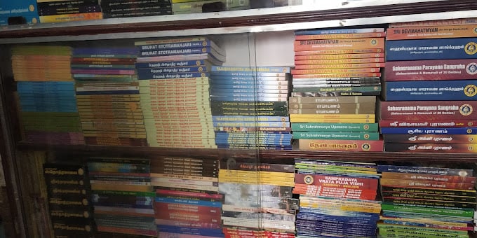 Agasthiyar Book Depot - 2