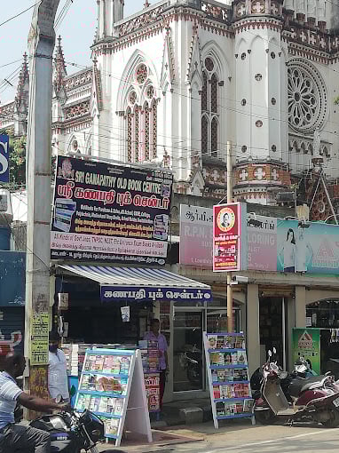 Sri Ganapathy Book Center - 1