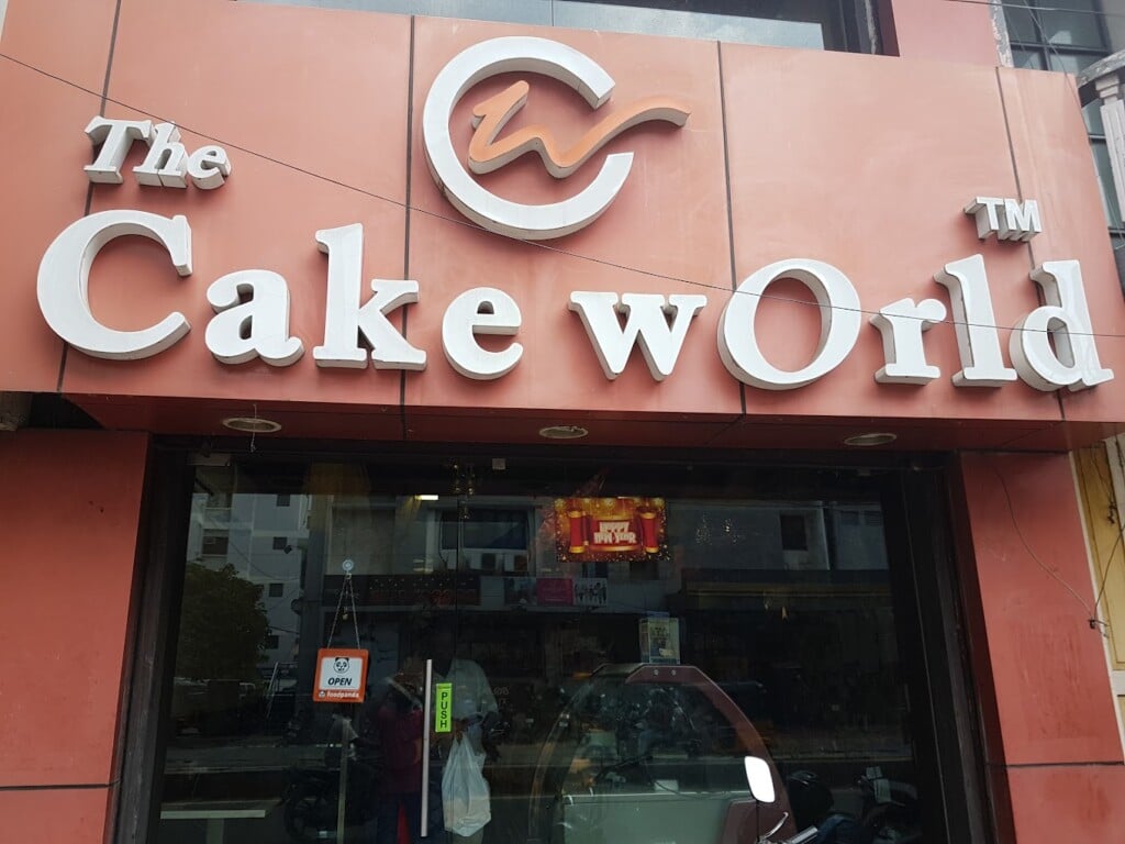 The Cake World - Greams Road